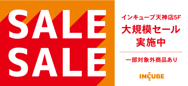 天神店5Fセール