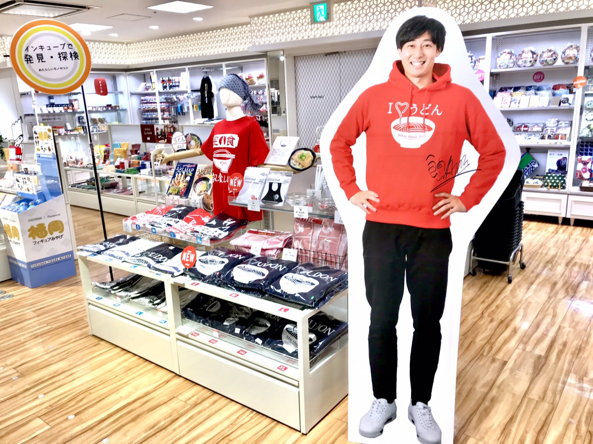 うどんｍａｐグッズ アイテム紹介 Incube 雑貨館インキューブ