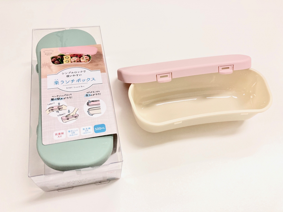 お弁当箱 ボトル特集 ラジオで紹介されました アイテム紹介 Incube 雑貨館インキューブ お弁当箱 ボトル特集 ラジオで紹介されました アイテム紹介 Incube 雑貨館インキューブ
