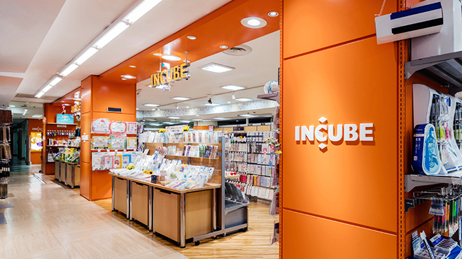 久留米店