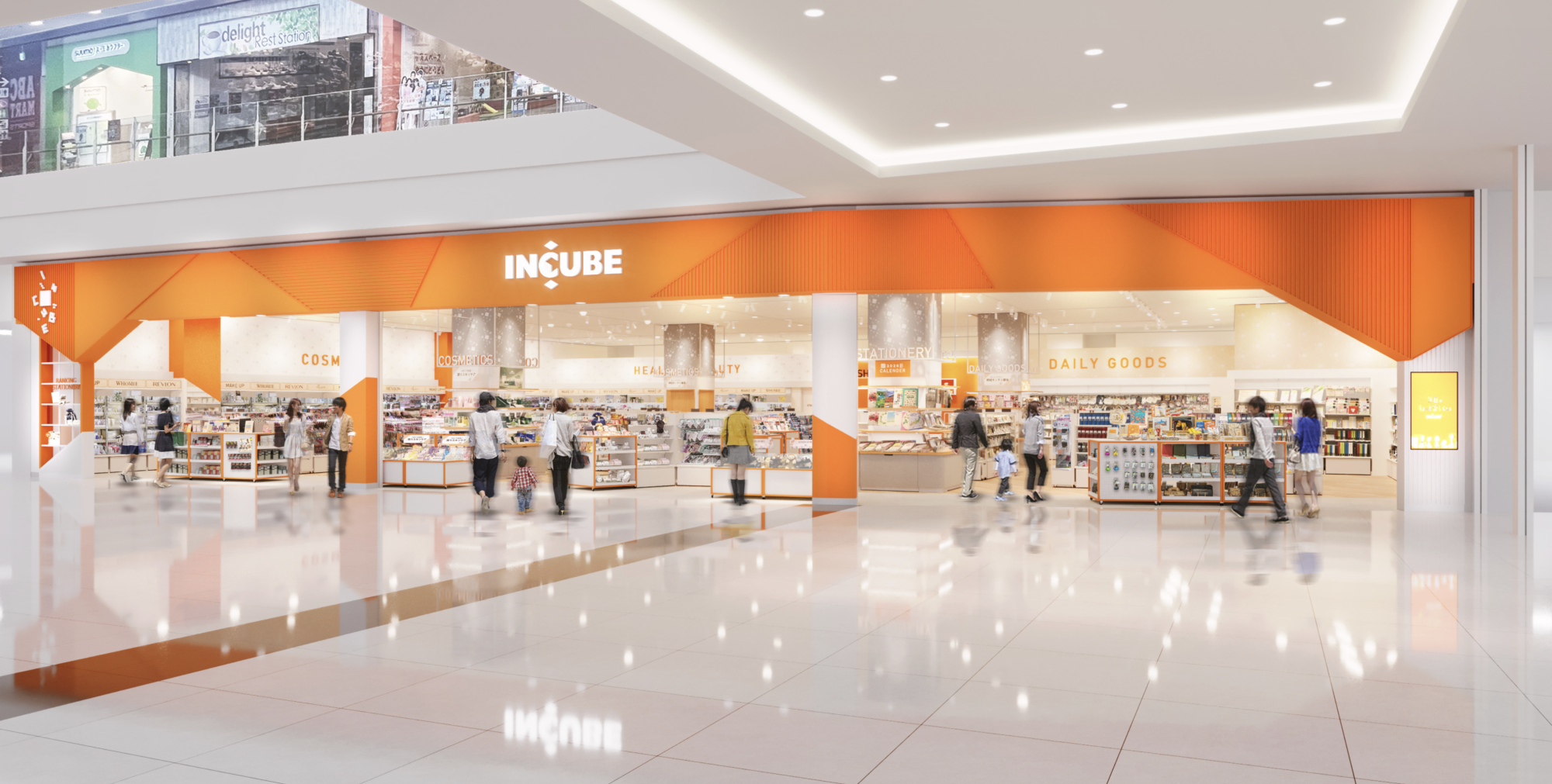 イオンモール大牟田店