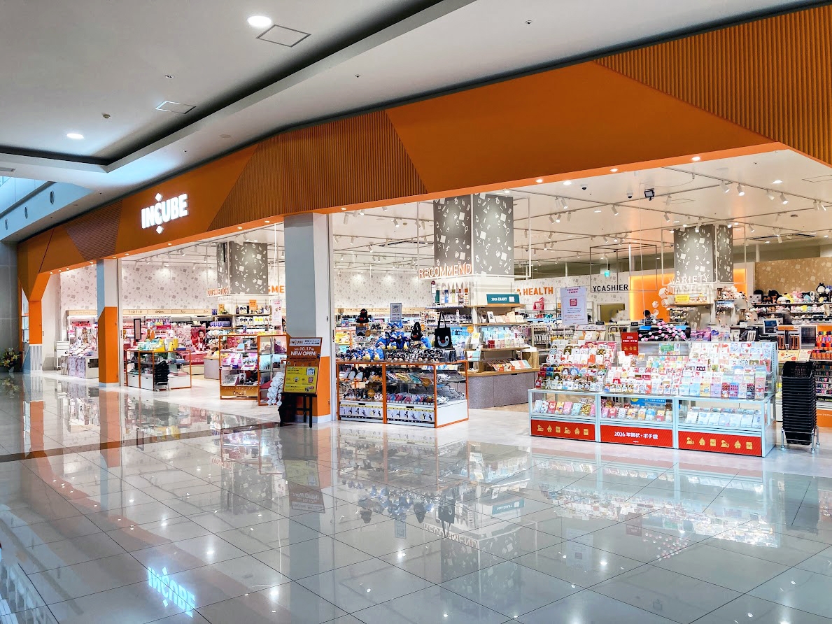 イオンモール大牟田店