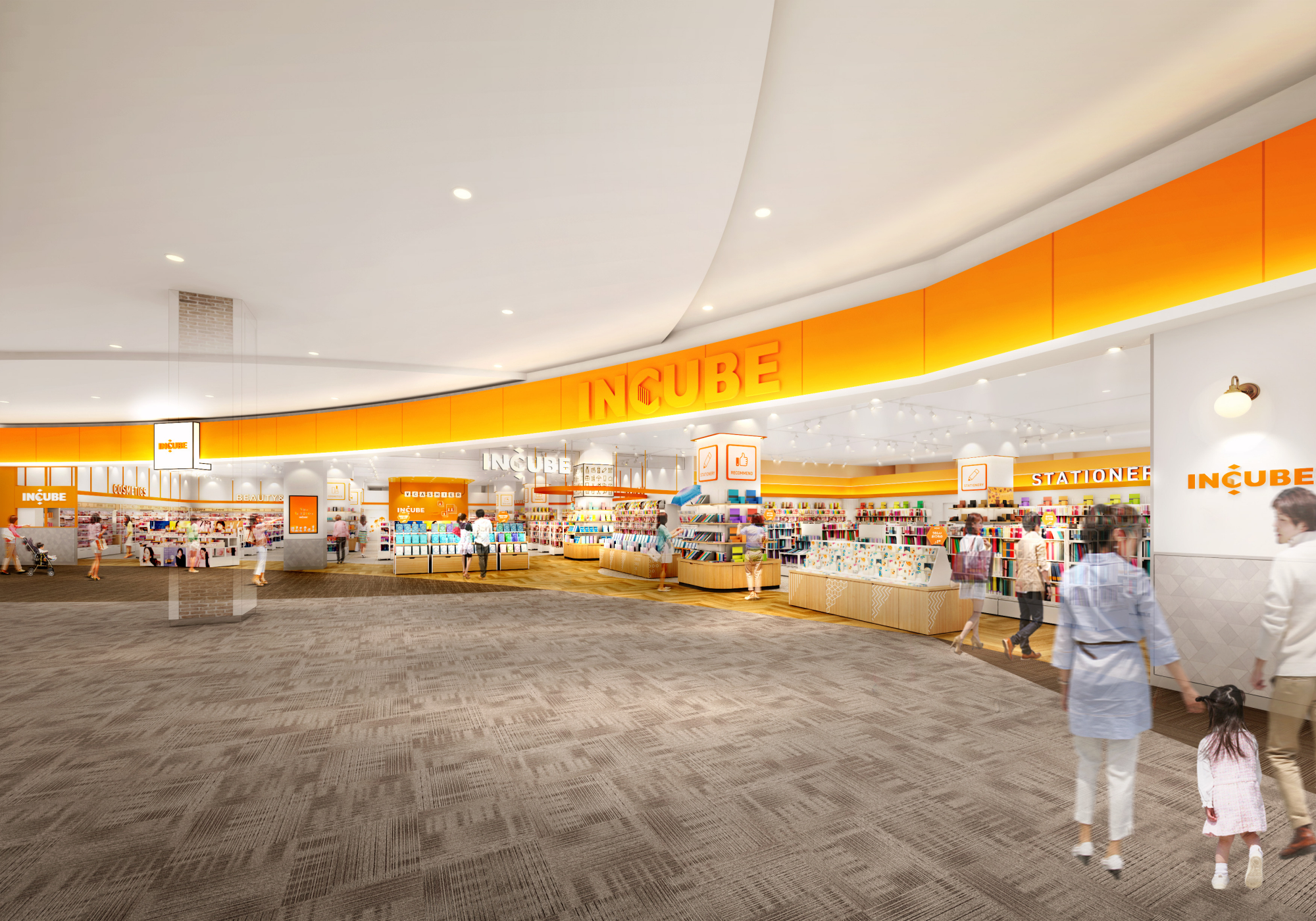 イオンモール筑紫野店