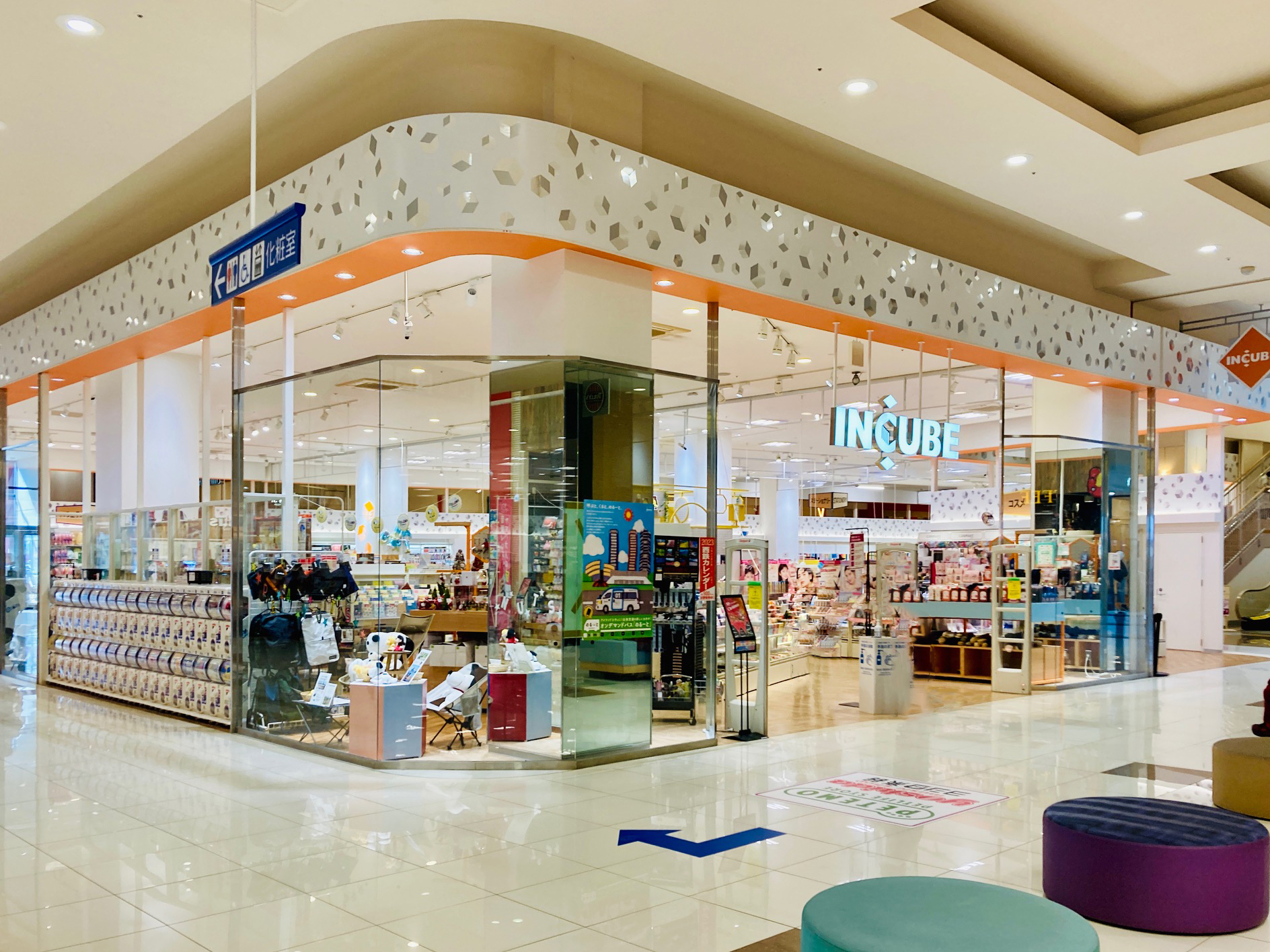 イオンモール香椎浜店