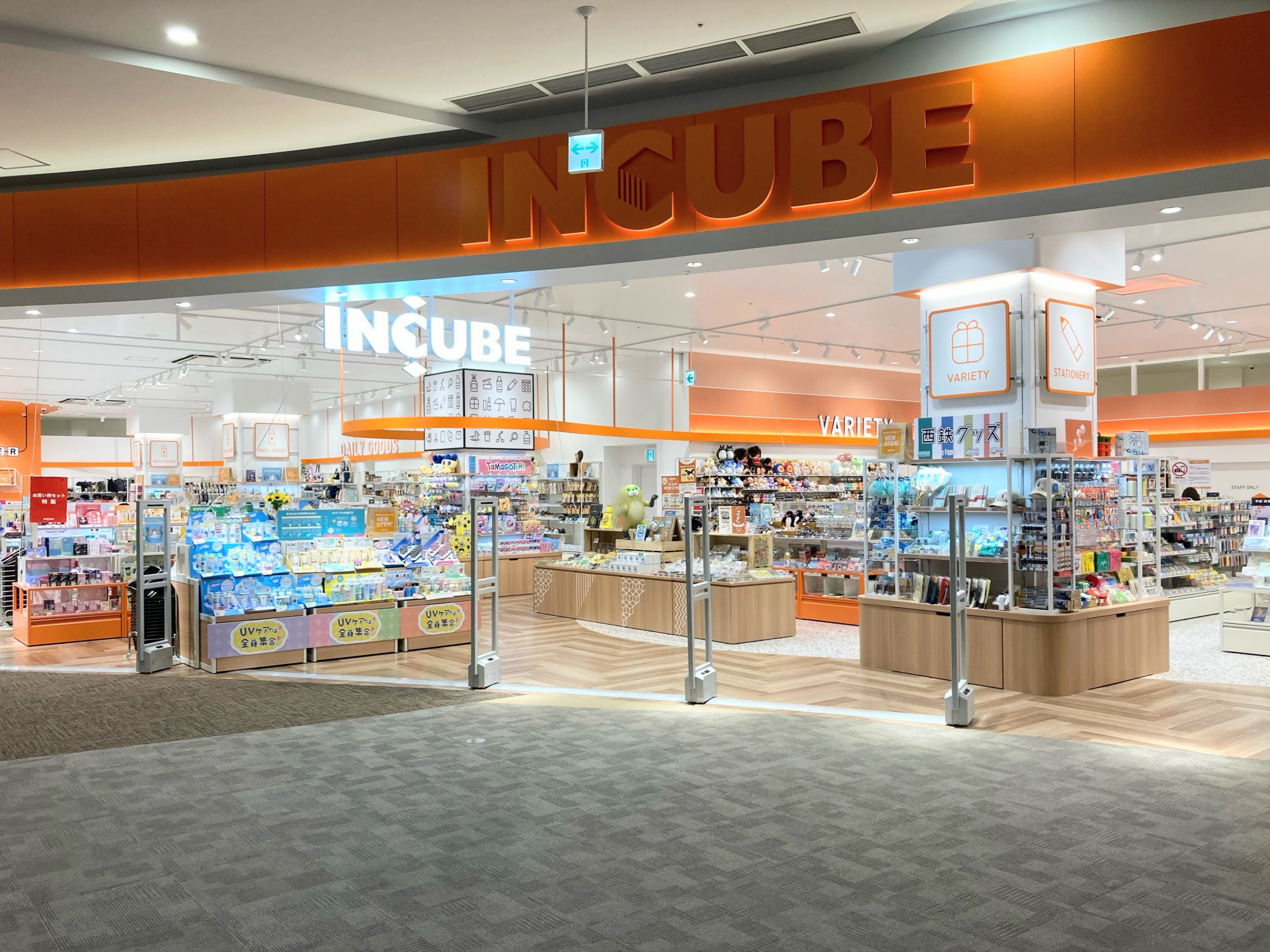 イオンモール筑紫野店
