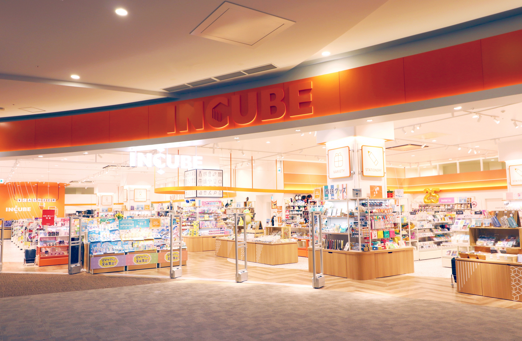 イオンモール筑紫野店