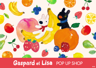 Gaspard et Lisa POP UP SHOP 대표 이미지